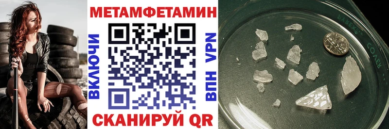 hydra сайт  Истра  Amphetamine Premium 