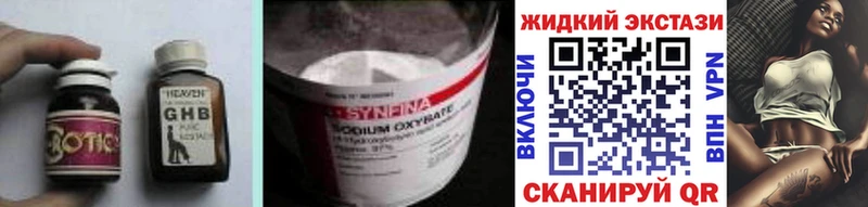 blacksprut ссылка  Истра  БУТИРАТ BDO  купить наркотики сайты 