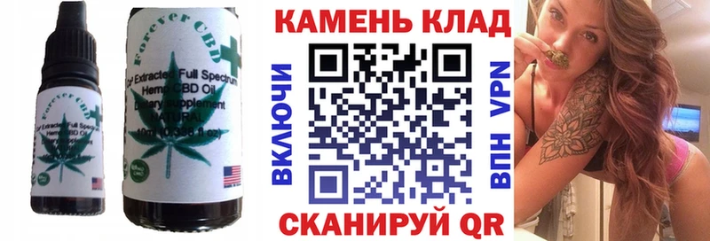 Canna-Cookies конопля hydra ONION Истра