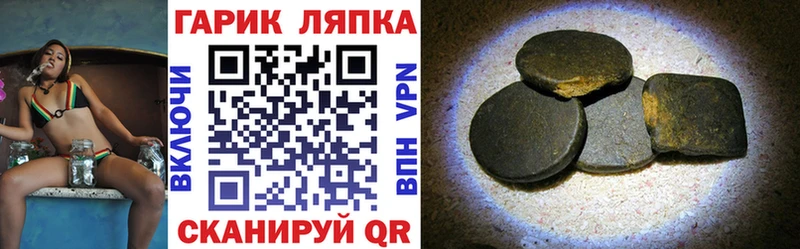 купить кракен ССЫЛКА ГАШИШ индика сатива Истра