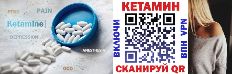 КЕТАМИН ketamine  мега рабочий сайт  Истра  купить наркотик 