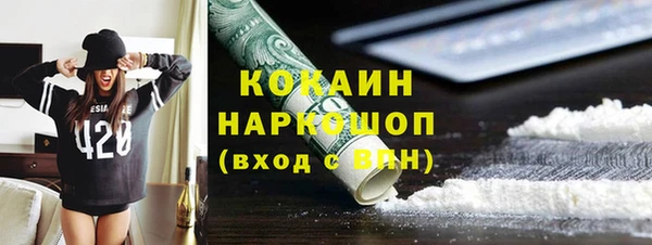 соль курить ск Абинск