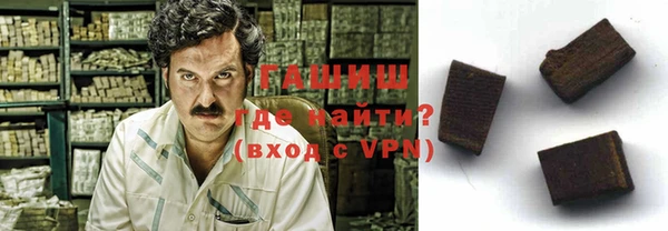 бошки Абдулино