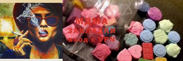 бошки Абдулино