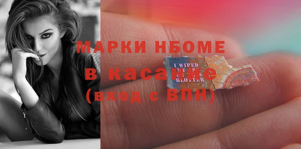бошки Абдулино