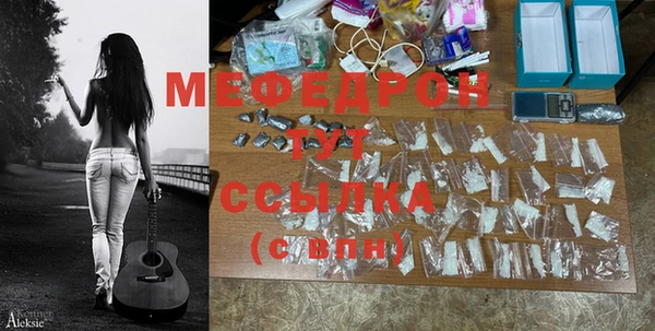 бошки Абдулино
