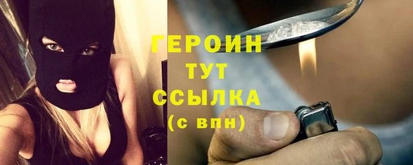 ГАЛЛЮЦИНОГЕННЫЕ ГРИБЫ Переславль-Залесский