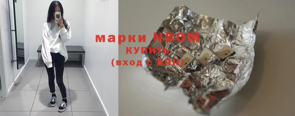соль курить ск Абинск