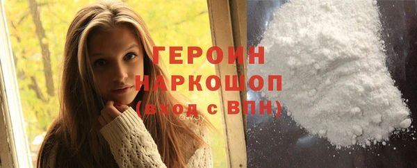 бошки Абдулино