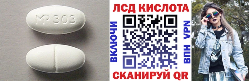 ЛСД экстази кислота  kraken ТОР  Истра 