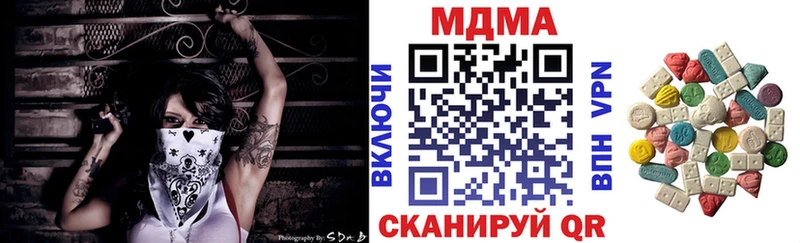 MDMA кристаллы  Истра 