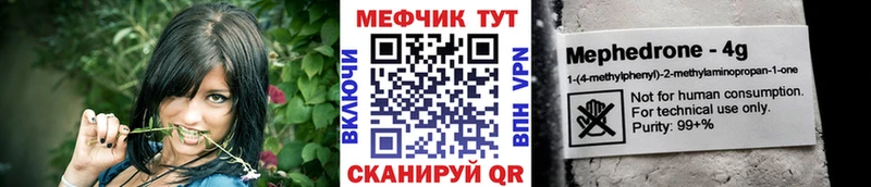 ссылка на мегу ONION  Истра  Мефедрон кристаллы 