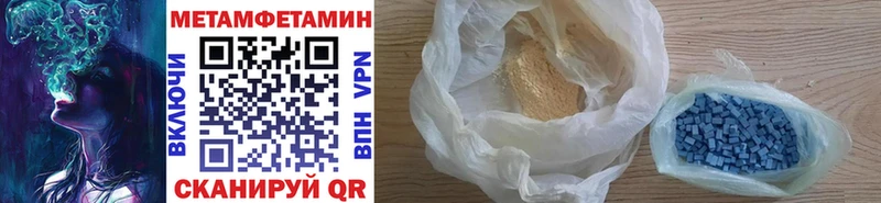 дарнет шоп  Истра  Метамфетамин мет 
