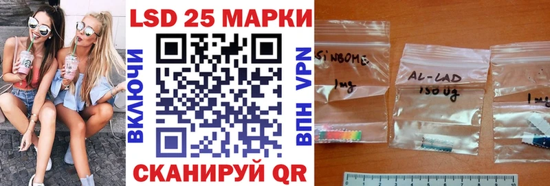 Марки N-bome 1,8мг  Истра 