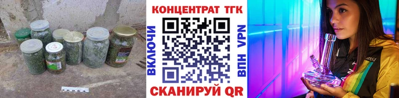 ТГК гашишное масло  даркнет сайт  Истра 