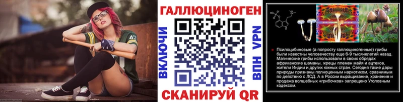 Псилоцибиновые грибы ЛСД  Истра 
