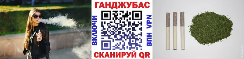 МАРИХУАНА конопля  Истра 